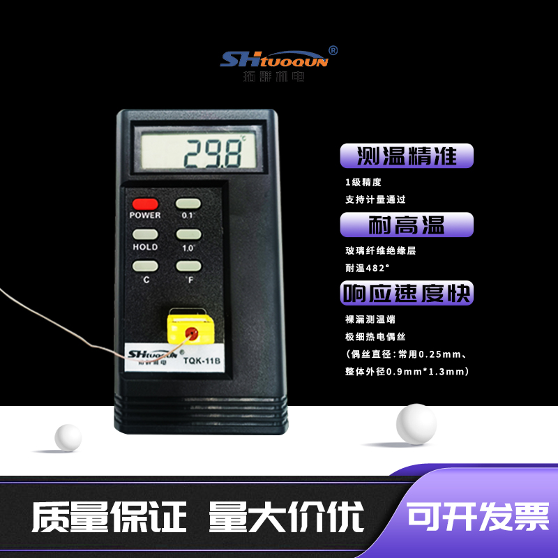 GG-K-30玻璃纤维测温线SMPW炉温线波峰焊回流焊测温线探头