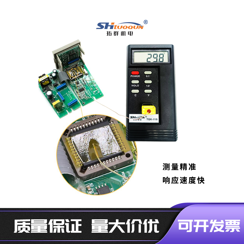 拓群热电偶线TT-K-30-SLE