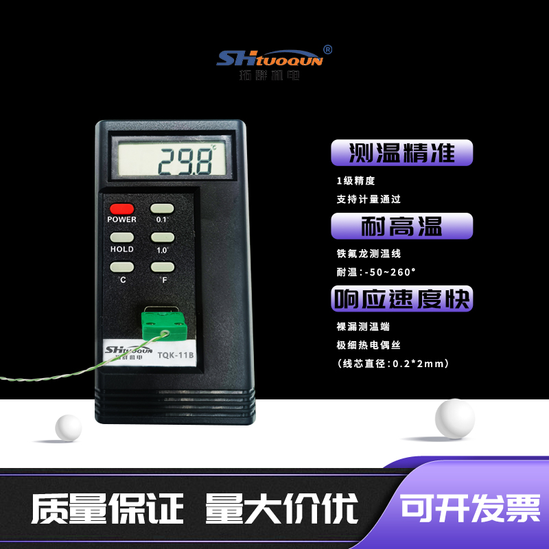 K型热电偶绿白色双绞线测温线欧标感温线波峰焊SMT回流焊传感器