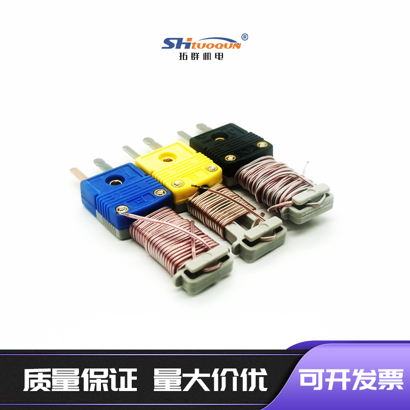 美国进口K型热电偶测温线TT-K-30+SMPW插头+绕线手柄 感温线