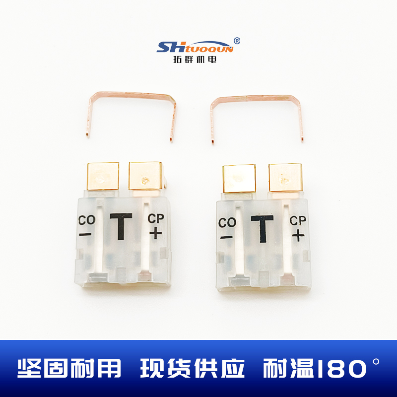 PCB直插式热电偶线路板PCC-SMP-T连接器  T型仪表接插件母插头