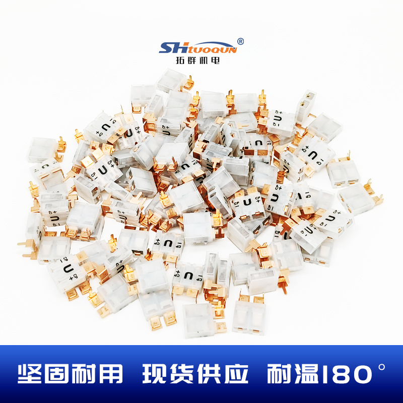 PCB直插式热电偶线路板PCC-SMP-U连接器  U型仪表接插件母插头