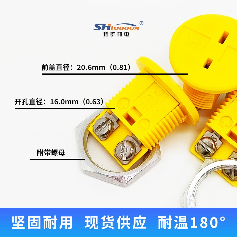 拓群RMJ-K-热电偶圆形面板插座嵌入式连接器可与SMPW系列插头连接