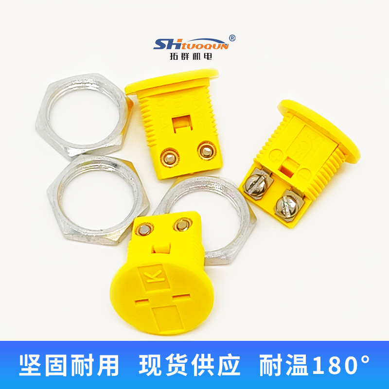 拓群RMJ-K-热电偶圆形面板插座嵌入式连接器可与SMPW系列插头连接
