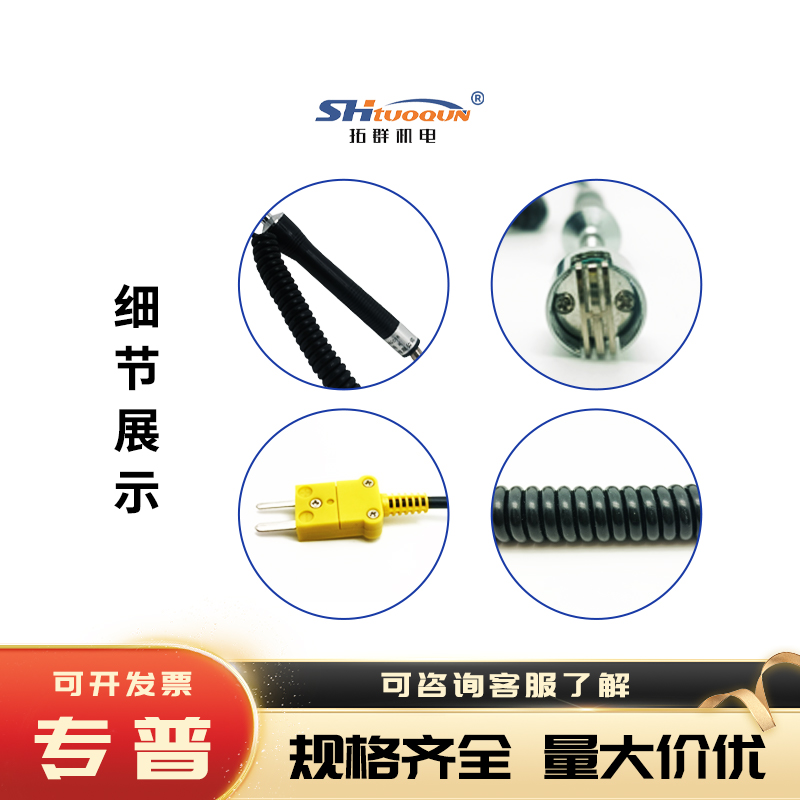 K型90°弯头表面热电偶固体模具测温度探头手持柄式温度传感器