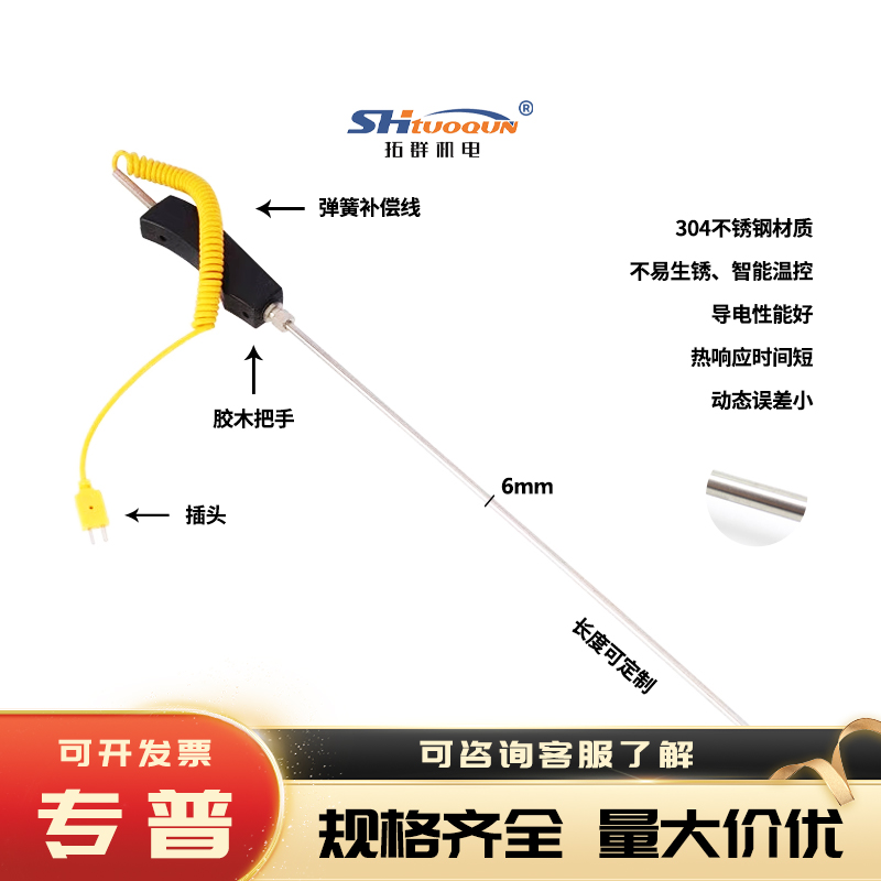 手持便携式测铝锌水空气 K型铠装热电偶快速温度显示表数显测温表