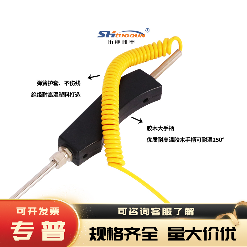 手持便携式测铝锌水空气 K型铠装热电偶快速温度显示表数显测温表
