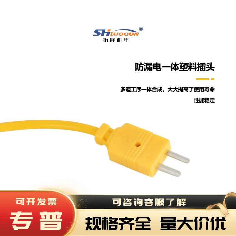 手持便携式测铝锌水空气 K型铠装热电偶快速温度显示表数显测温表