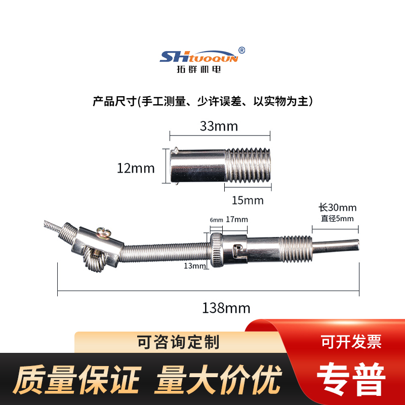 拓群K/E/PT100型压簧式热电偶 温度传感器 屏蔽测温线 温控仪探头