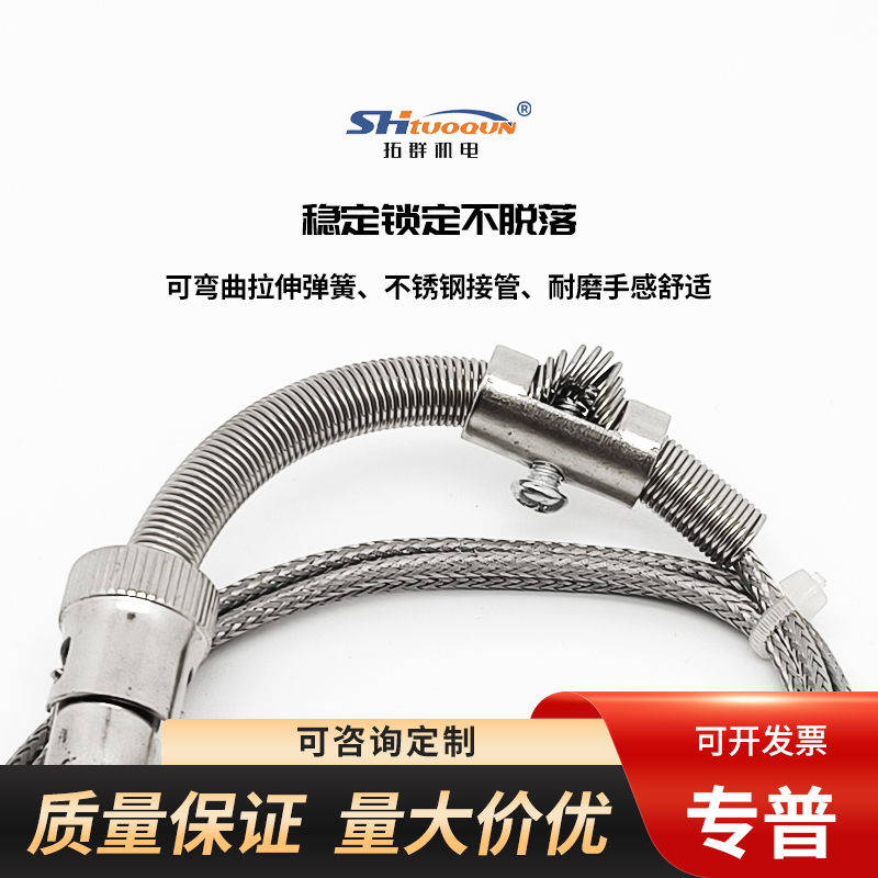 拓群K/E/PT100型压簧式热电偶 温度传感器 屏蔽测温线 温控仪探头