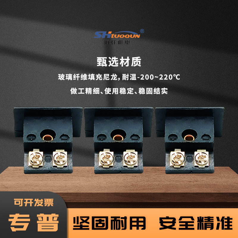 拓群面板嵌入式热电偶插头插连接器座MPJ-J-F母座J型炉温母座接头