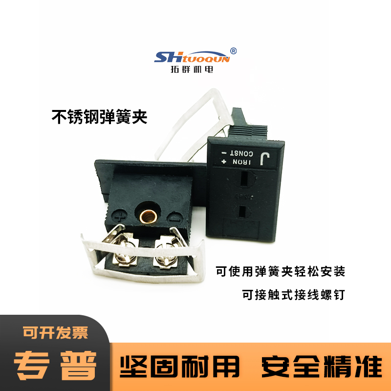 拓群面板嵌入式热电偶插头插连接器座MPJ-J-F母座J型炉温母座接头