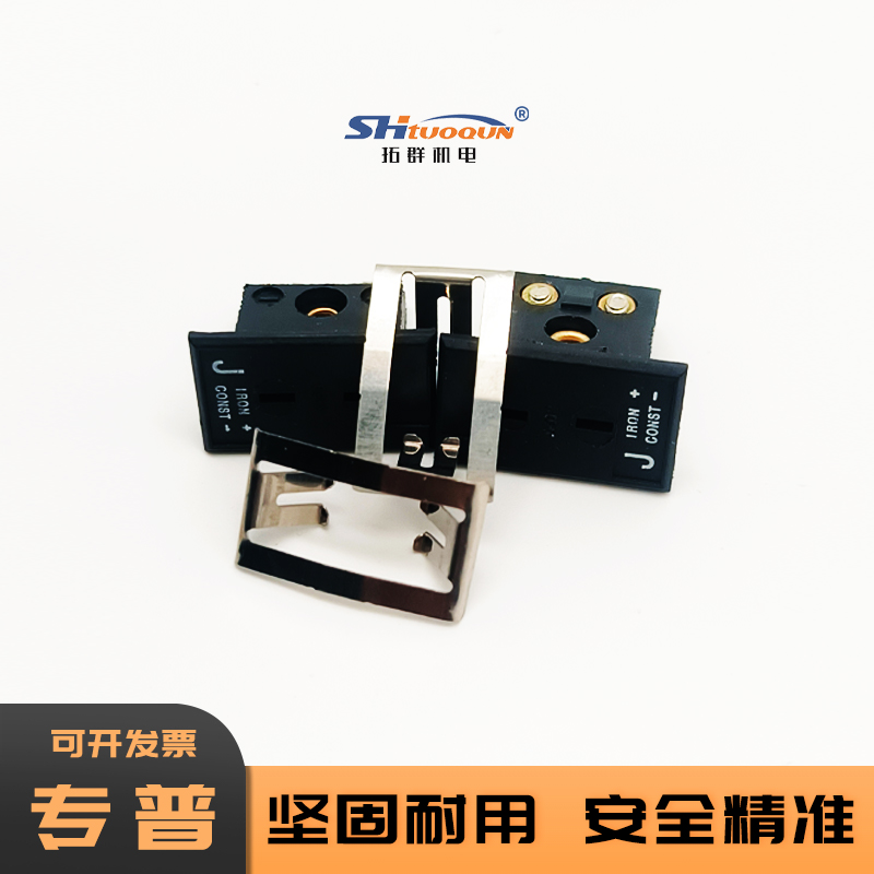 拓群面板嵌入式热电偶插头插连接器座MPJ-J-F母座J型炉温母座接头