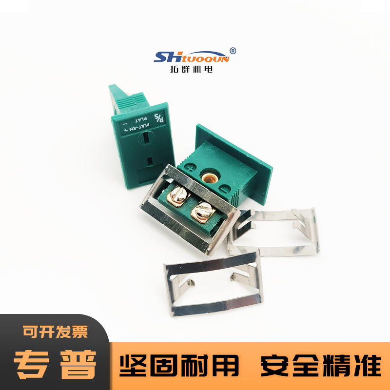 MPJ-RS-F迷你小型面板嵌入安装RS型热电偶母插座拓群铂铑连接器