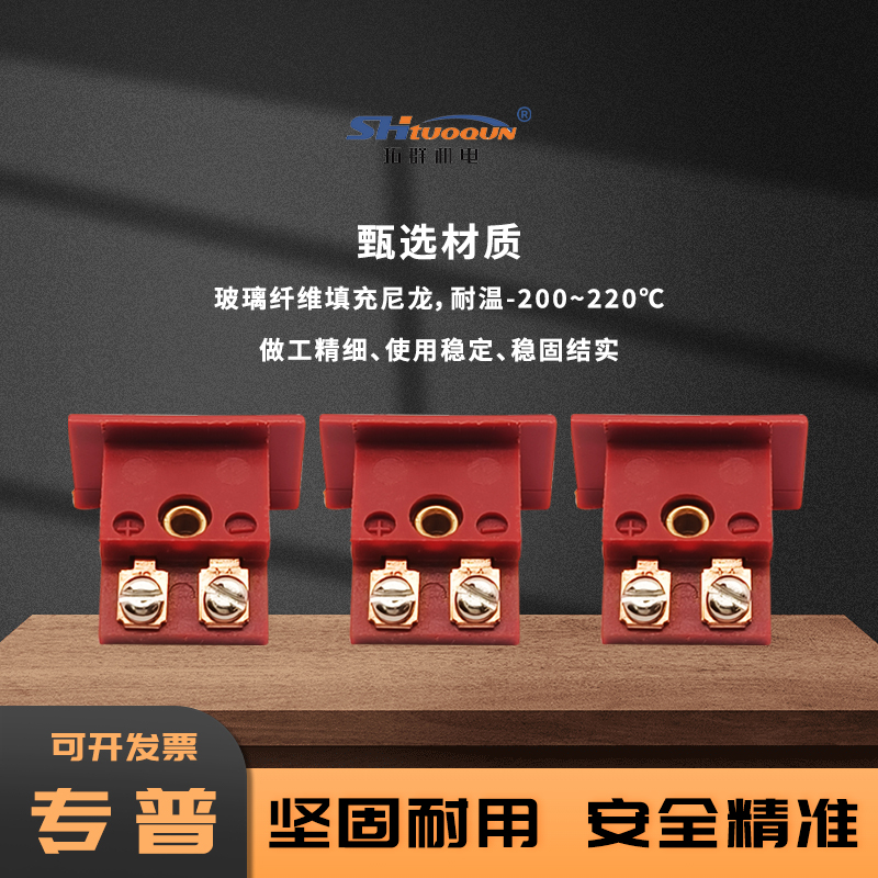 C型母接头MPJ-C-F 钨铼W526热电偶嵌入式 面板插孔插头插座连接器