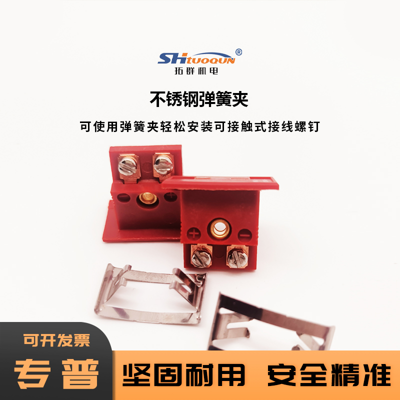 C型母接头MPJ-C-F 钨铼W526热电偶嵌入式 面板插孔插头插座连接器