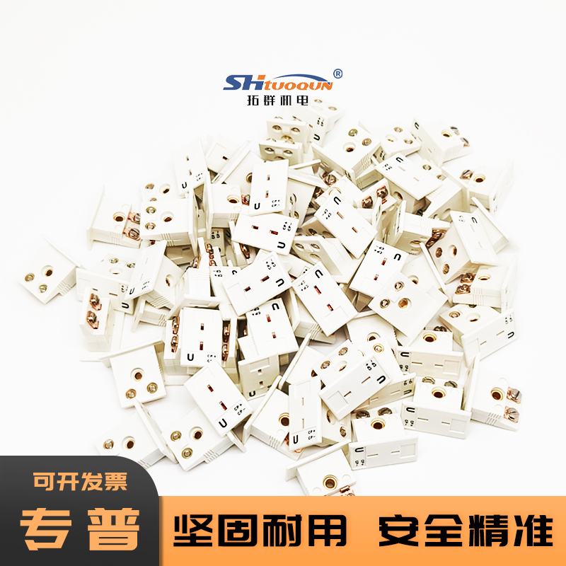 拓群MPJ-U-F热电偶插座测温补偿线端子 热电阻连接器面板母座
