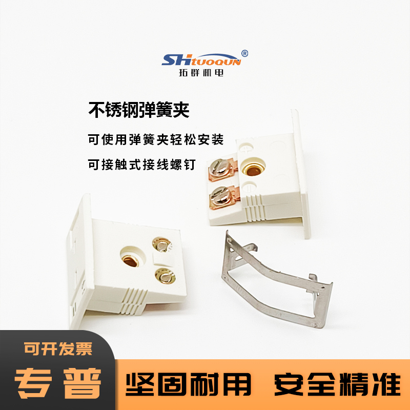 拓群MPJ-U-F热电偶插座测温补偿线端子 热电阻连接器面板母座