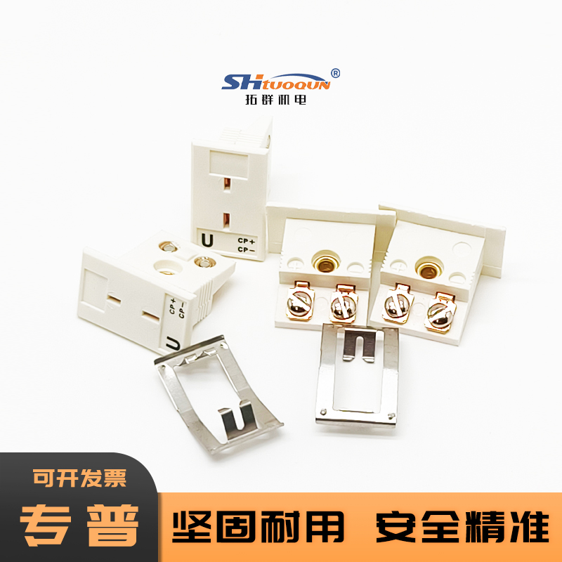 拓群MPJ-U-F热电偶插座测温补偿线端子 热电阻连接器面板母座