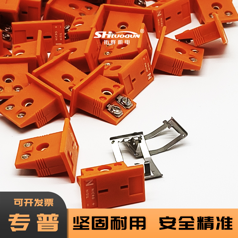 MPJ-N-F热电偶N型面板插座 N型穿板连接器 N型热电偶小面板