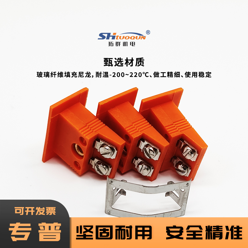 MPJ-N-F热电偶N型面板插座 N型穿板连接器 N型热电偶小面板