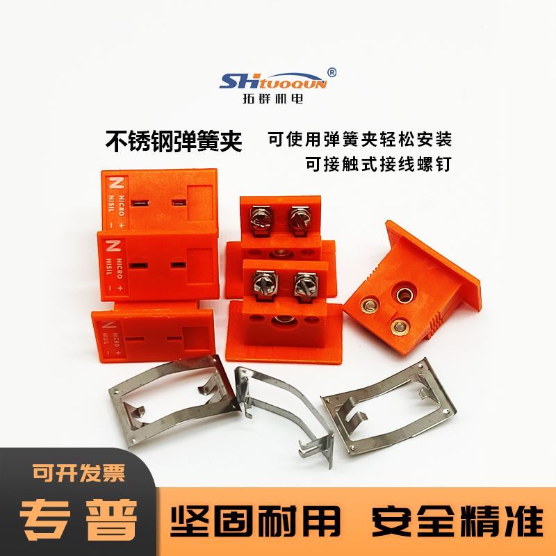 MPJ-N-F热电偶N型面板插座 N型穿板连接器 N型热电偶小面板