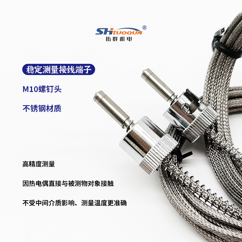 卡簧热电偶K型卡扣压扣式可调压簧电热偶J型注塑机温度探头传感器