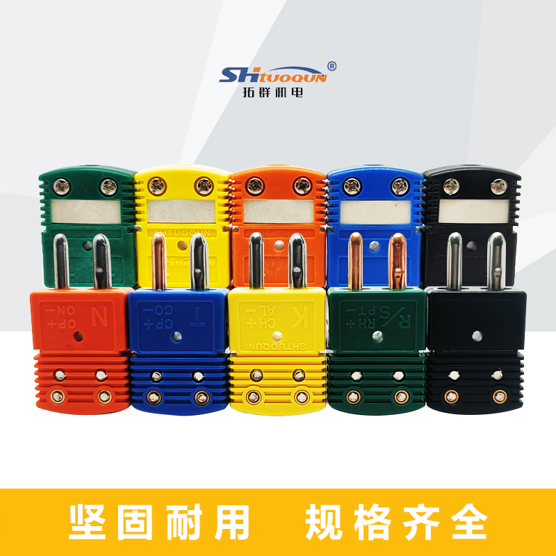 J型空芯圆脚热电偶测温插头插座连接器正品精准耐用结构OSTW-J-MF