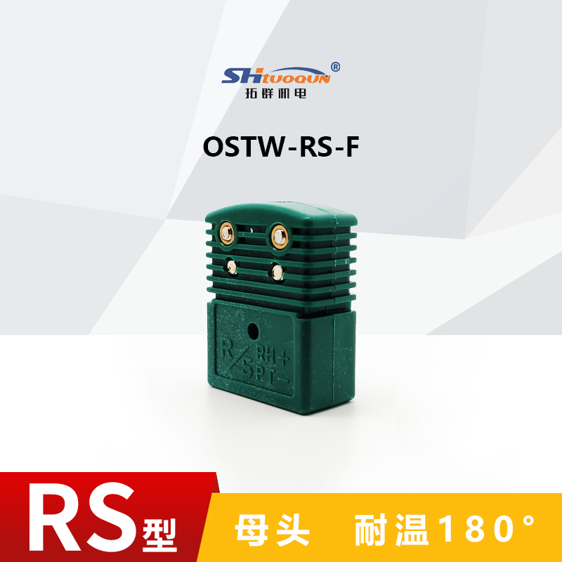 空芯圆脚热电偶测温插头插座连接器正品精准耐用结构OSTW-RS-MF