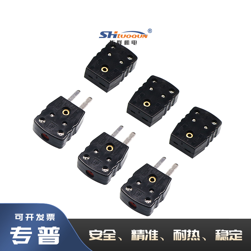 拓群TQR-J-MF小型连接器热电偶小插头插座测温线连接器温度传感器