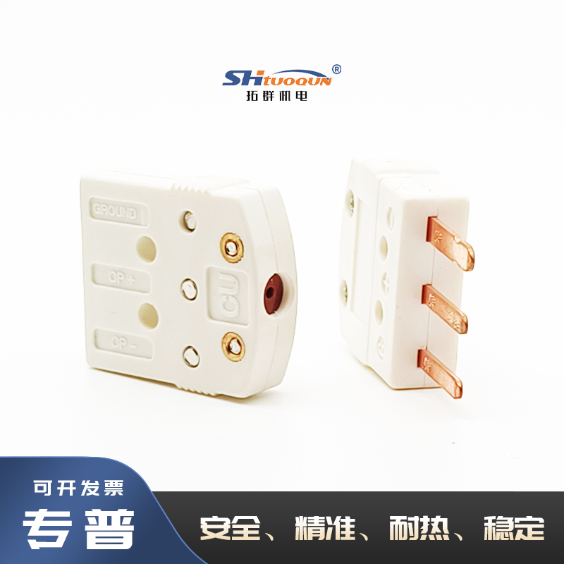 美国原装进口热电偶扁插针头座MTP-U-MF迷你型三插针连接器
