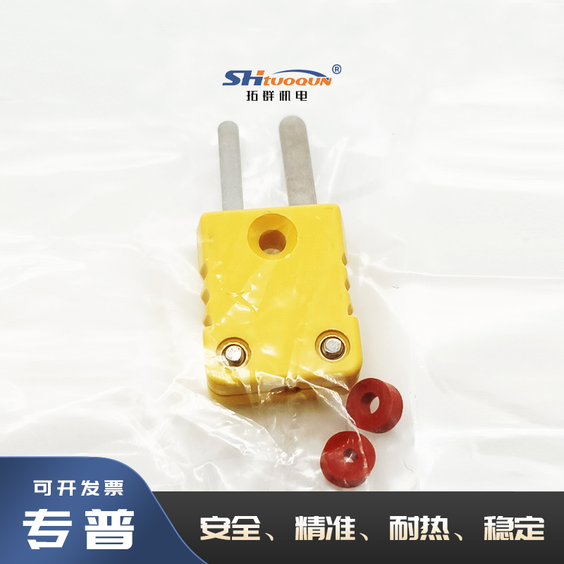 美国MarlinK型热电偶插头插座1260-K-M 耐高温 热电偶K型高温插头