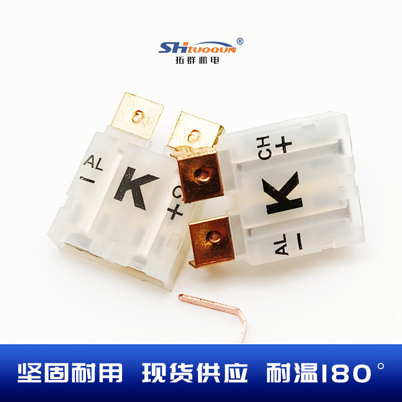 PCB直插式热电偶线路板PCC-SMP-K连接器  K型仪表接插件母插头