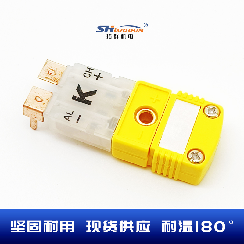PCB直插式热电偶线路板PCC-SMP-K连接器  K型仪表接插件母插头