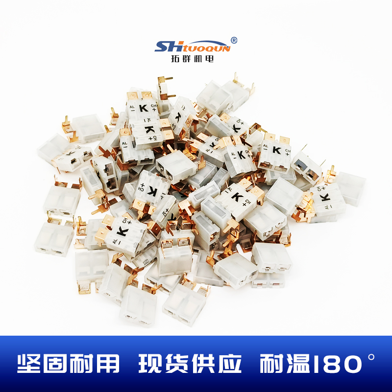 PCB直插式热电偶线路板PCC-SMP-K连接器  K型仪表接插件母插头
