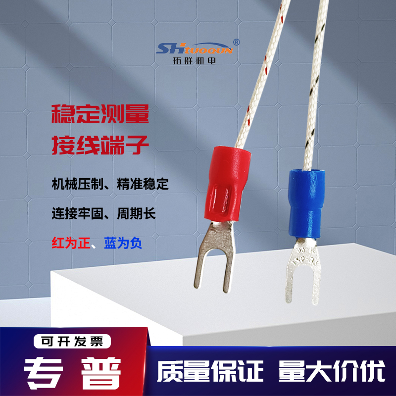 环形K型不锈钢热电偶热嘴圈型热电偶注塑机料桶感温线温度传感器