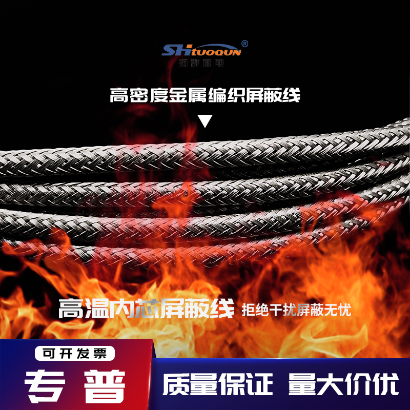 环形K型不锈钢热电偶热嘴圈型热电偶注塑机料桶感温线温度传感器