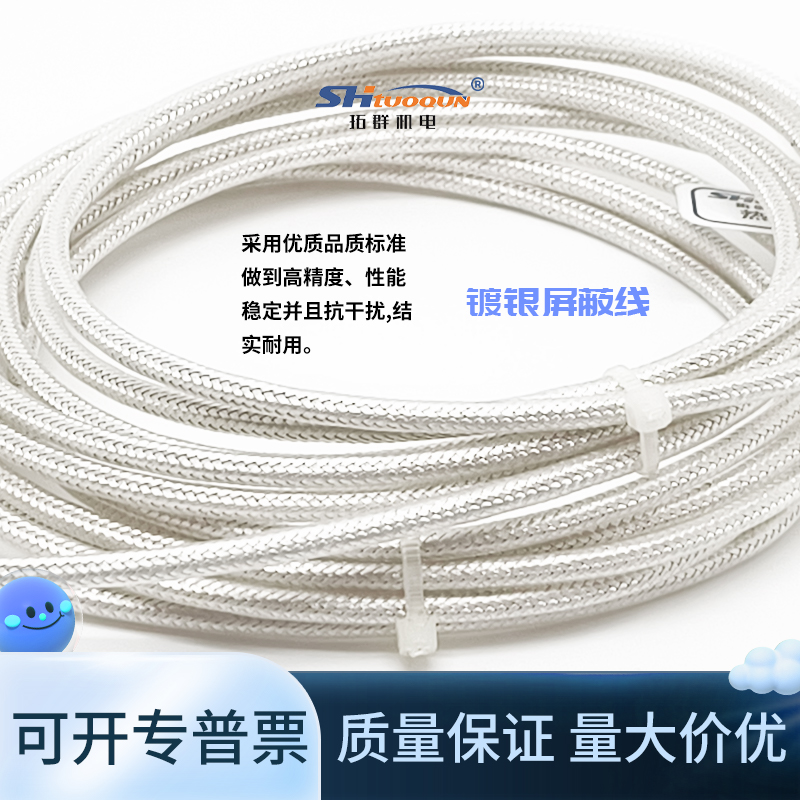 拓群WZPK-191六线制温度传感器A级PT100探头 双支铠装铂热电阻