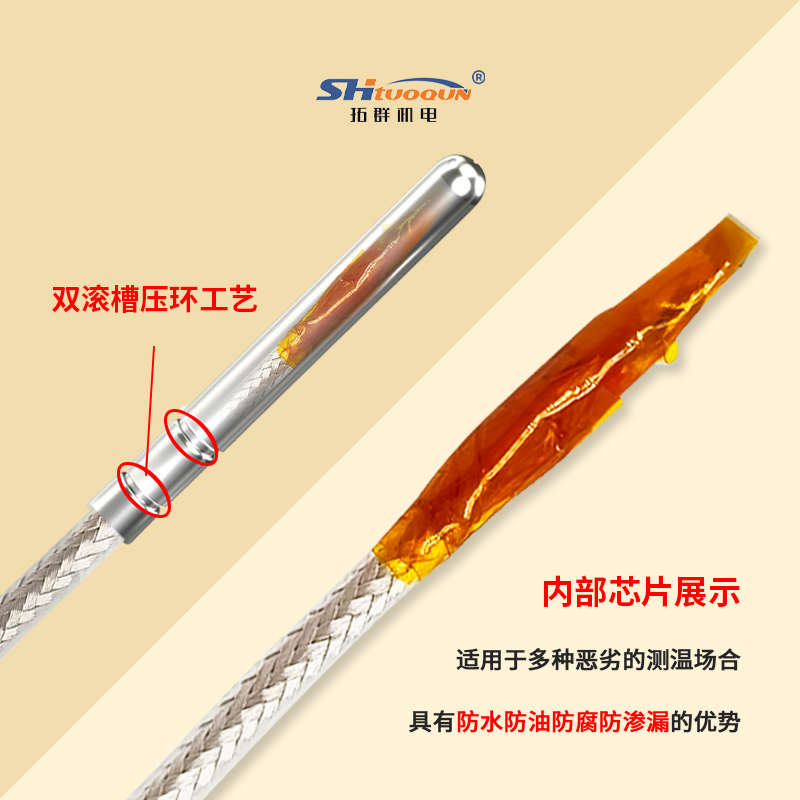 铂电阻PT100贴片式温度传感 裸露PT1000热电阻 表面小体积探头