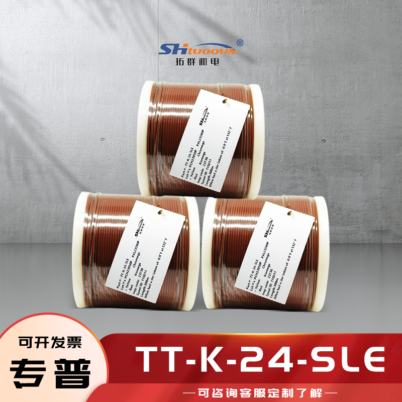 K型热电偶焊点式测温线四氟热电偶感温补偿导线延长线TT-K-24-SLE