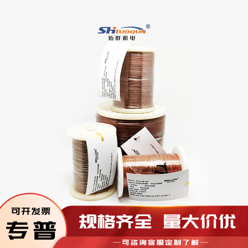 K型热电偶焊点式测温线四氟热电偶感温补偿导线延长线TT-K-24-SLE