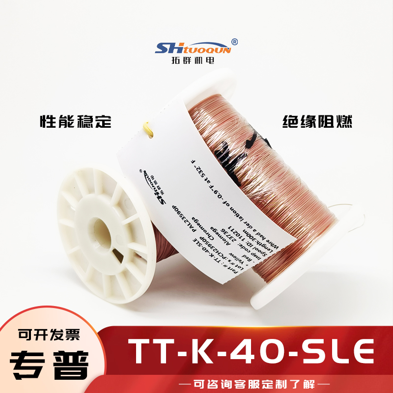 K型热电偶焊点式测温线四氟热电偶感温补偿导线延长线TT-K-40-SLE