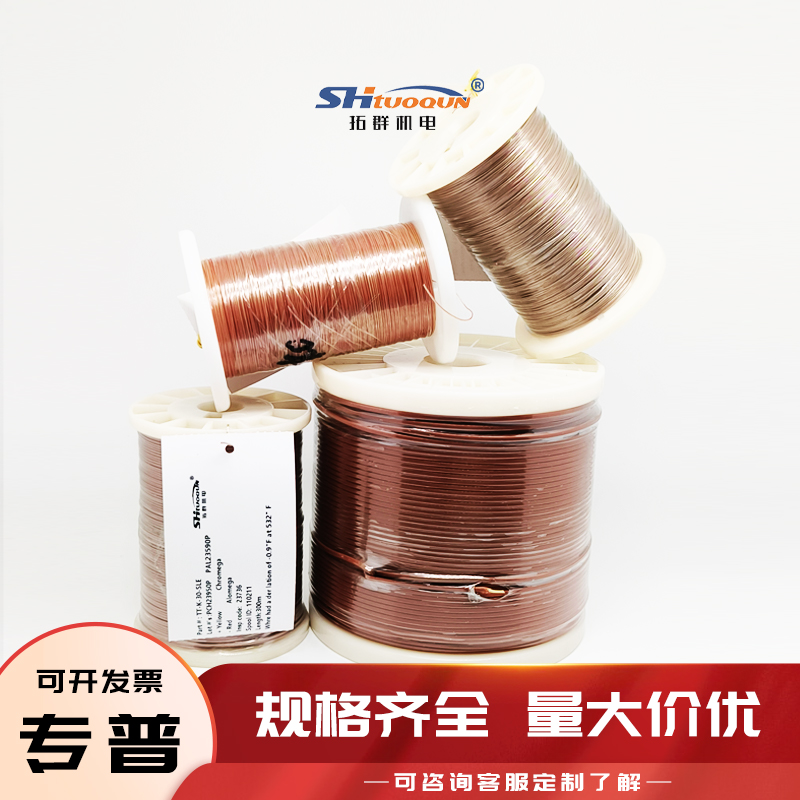 K型热电偶焊点式测温线四氟热电偶感温补偿导线延长线TT-K-40-SLE