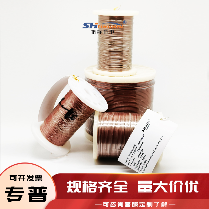 K型热电偶焊点式测温线四氟热电偶感温补偿导线延长线TT-K-40-SLE