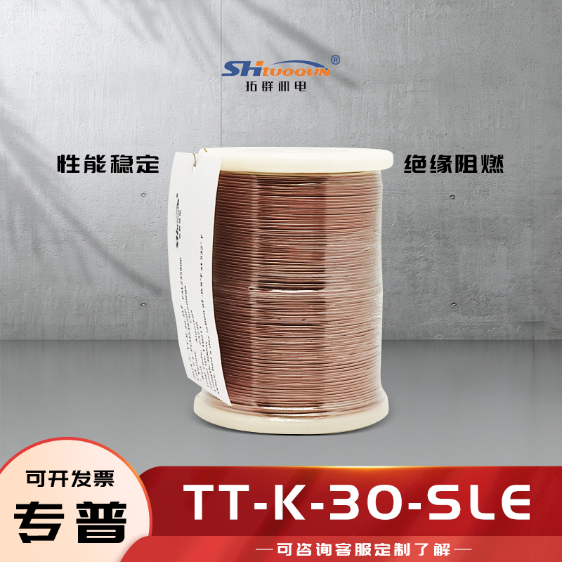 K型热电偶焊点式测温线四氟热电偶感温补偿导线延长线TT-K-30-SLE