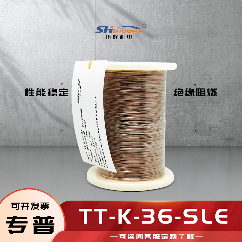K型热电偶焊点式测温线四氟热电偶感温补偿导线延长线TT-K-36-SLE