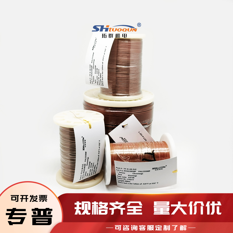 K型热电偶焊点式测温线四氟热电偶感温补偿导线延长线TT-K-36-SLE