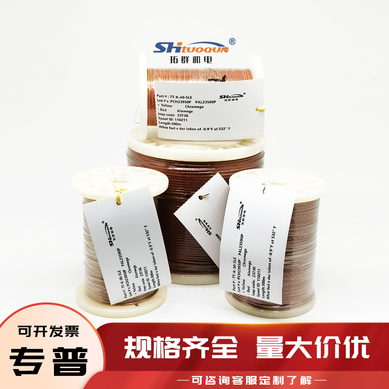 K型热电偶焊点式测温线四氟热电偶感温补偿导线延长线TT-K-36-SLE