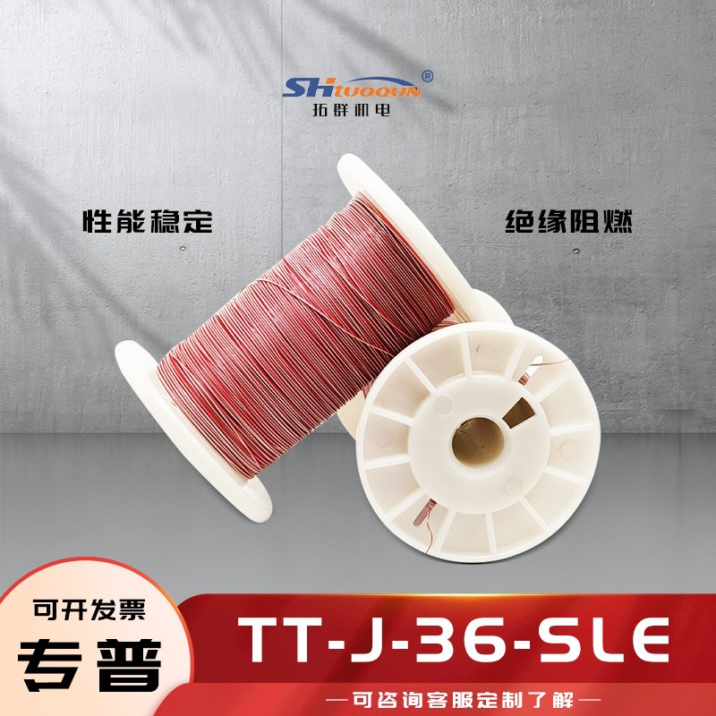 J型热电偶焊点式测温线四氟热电偶感温补偿导线延长线TT-J-36-SLE