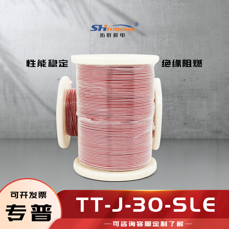 J型热电偶焊点式测温线四氟热电偶感温补偿导线延长线TT-J-30-SLE